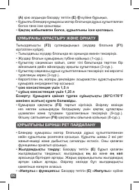 Страница 86