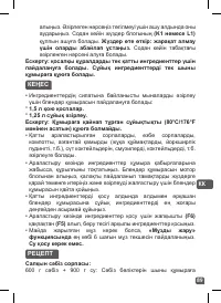 Страница 89