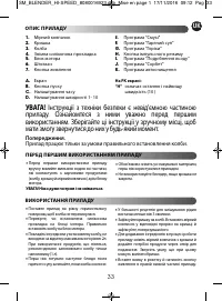 Страница 35