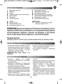 Страница 39