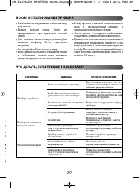 Страница 41