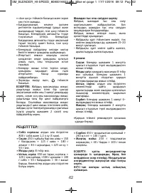 Страница 44