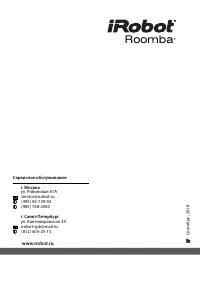 Страница 32