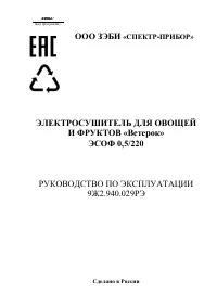 Страница 1