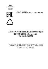 Страница 1