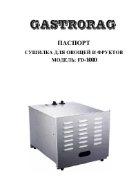 Страница 1