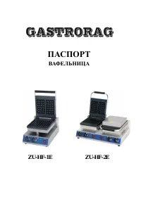 Страница 1