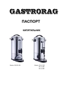Страница 1