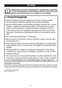 Страница 50