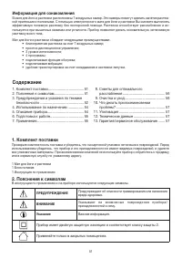 Страница 51
