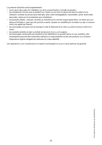 Страница 25