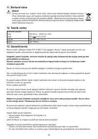 Страница 48