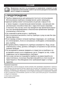 Страница 50