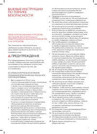 Страница 67