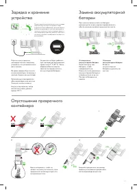 Страница 71