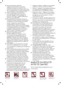 Страница 98