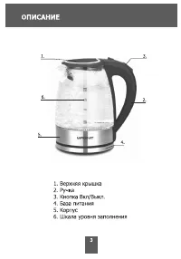 Страница 3
