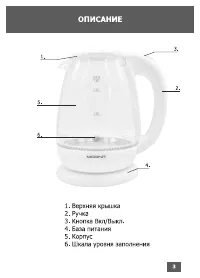 Страница 3