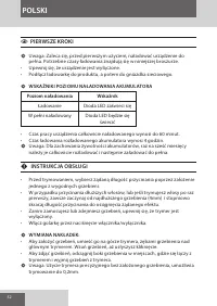 Страница 52
