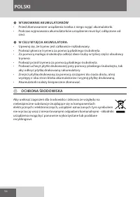 Страница 54