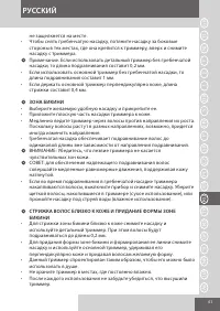 Страница 61