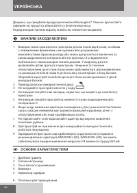 Страница 84