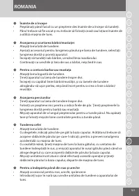 Страница 101