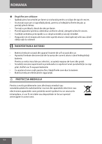 Страница 104