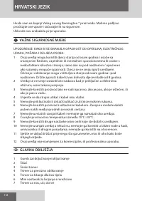 Страница 118
