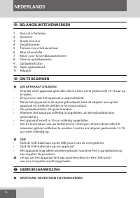 Страница 16