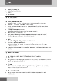 Страница 52