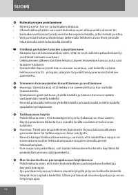 Страница 54