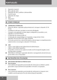 Страница 58
