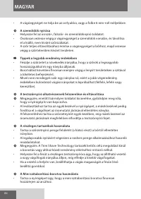 Страница 84