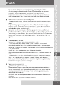 Страница 91