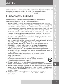 Страница 103
