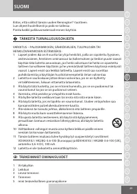 Страница 49