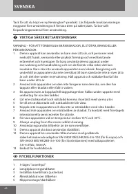 Страница 46