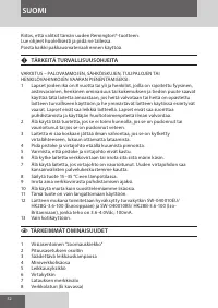 Страница 52