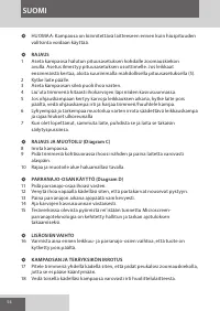 Страница 54