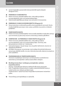 Страница 55