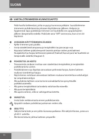 Страница 56