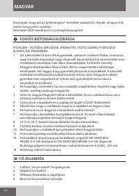 Страница 82