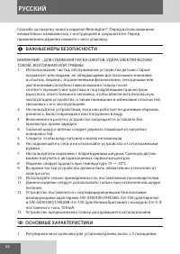 Страница 88