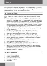 Страница 94