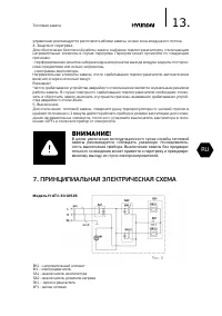 Страница 13