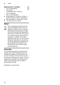 Страница 32