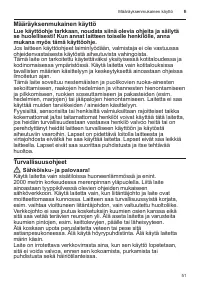 Страница 51