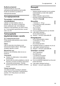 Страница 55