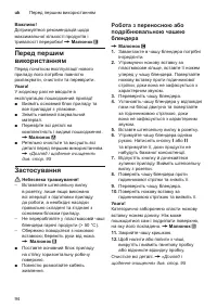 Страница 94
